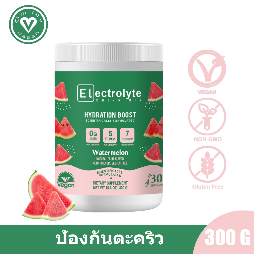 Omilay Energy Drink Electrolyte No Sugar Electrolytes Powder with Vitamin C อิเล็กโทรไลต์ แบบผง Vegan Watermelon