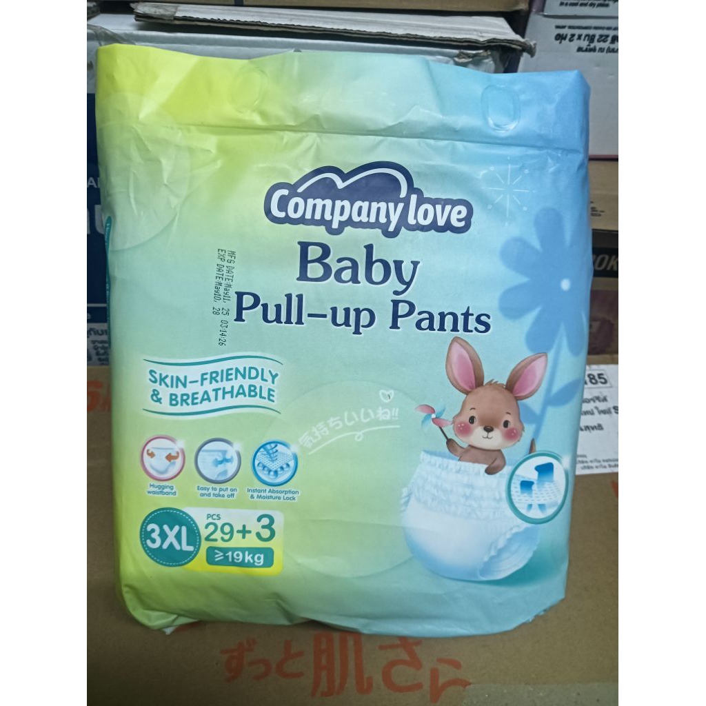 แพมเพิสเด็ก company love ไซส์ 3XL 29+3ชิ้น