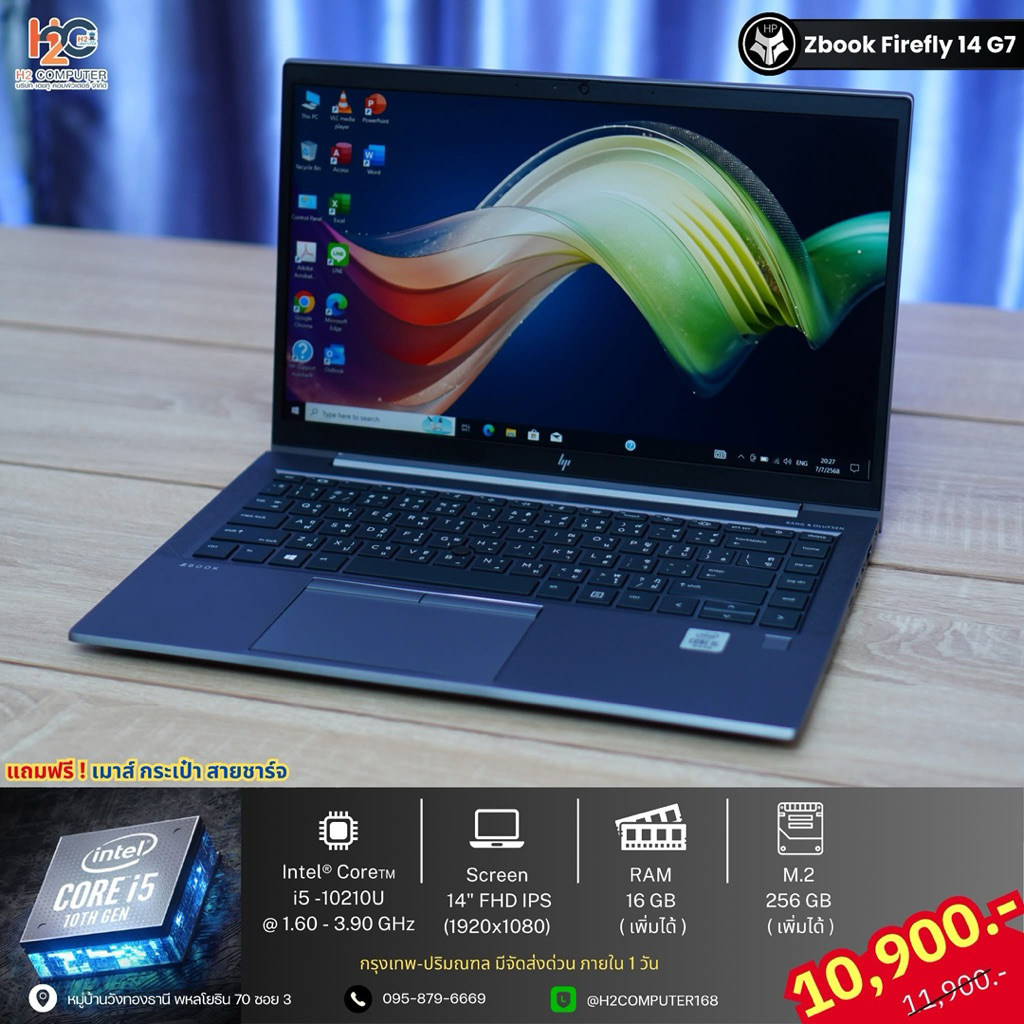HP ZBook Firefly 14 G7 / ซีรีย์หายาก