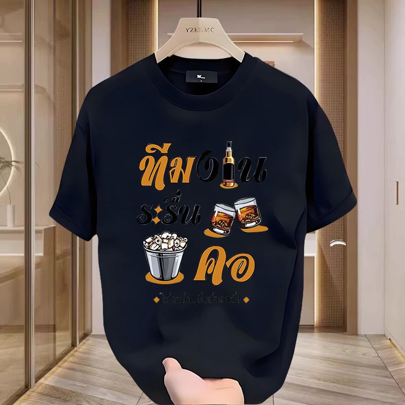 D1091เสื้อยืดแขนสั้น  ผ้านุ่มยืดได้ใส่สบายฯ ลายแฟชั่นนานาชาติ ปลีก-ส่ง ราคา ถูกที่สุด ดีลบีเคเค แกลเลอรีภาพที่ 2