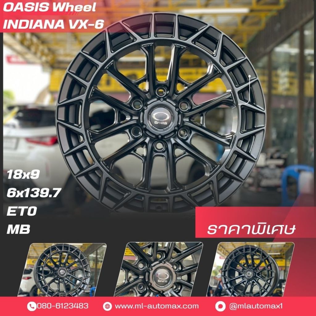 #ล้อแม็กซ์ขอบ18 #OASIS_WHEEL #TCFS06 #TCFlow Forming ขนาด18 ET0 6x139.7 MATT BLACK