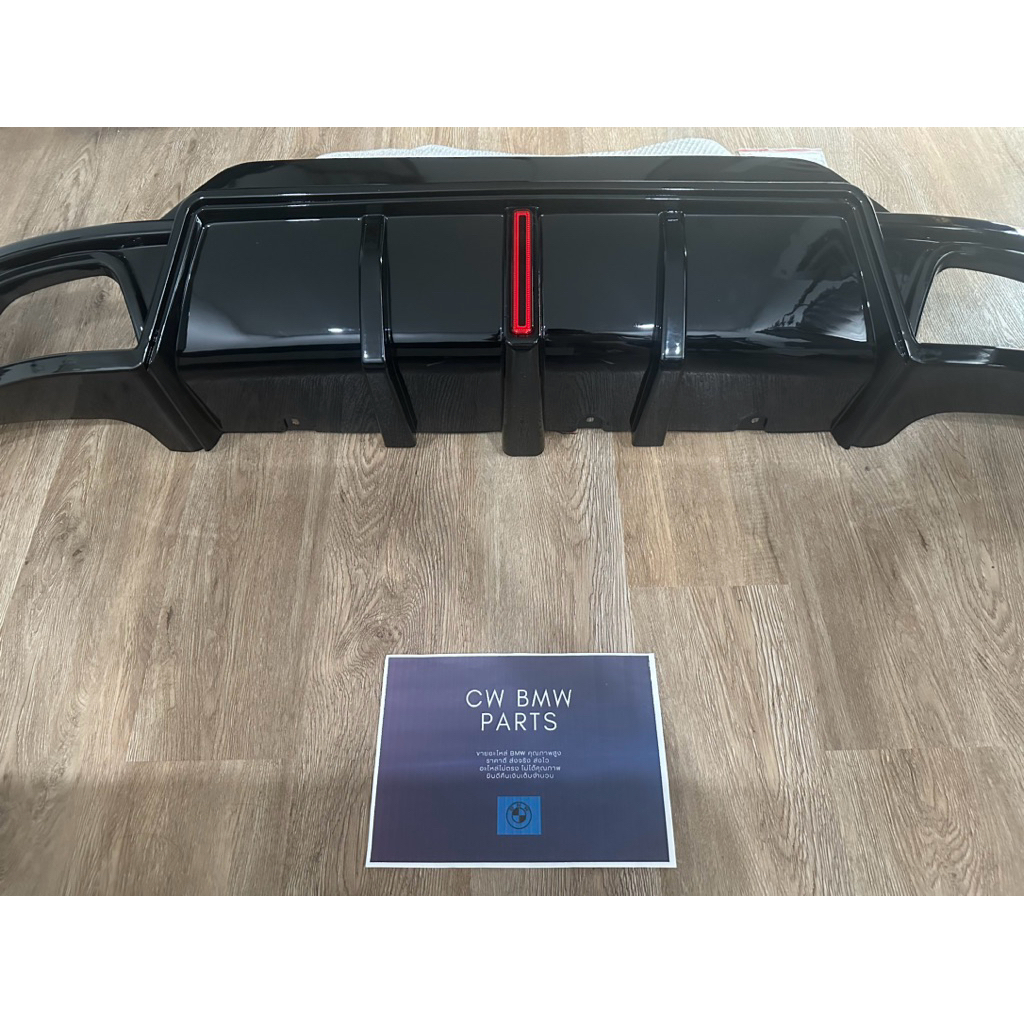 ของแต่ง ดิฟฟิวเซอร์หลังดำเงา BMW G20 LCI