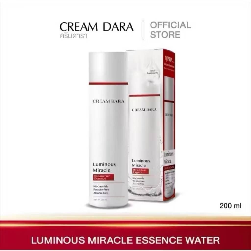 DARA Series skin age defying collagen serum 150ml. น้ำตบดารา
