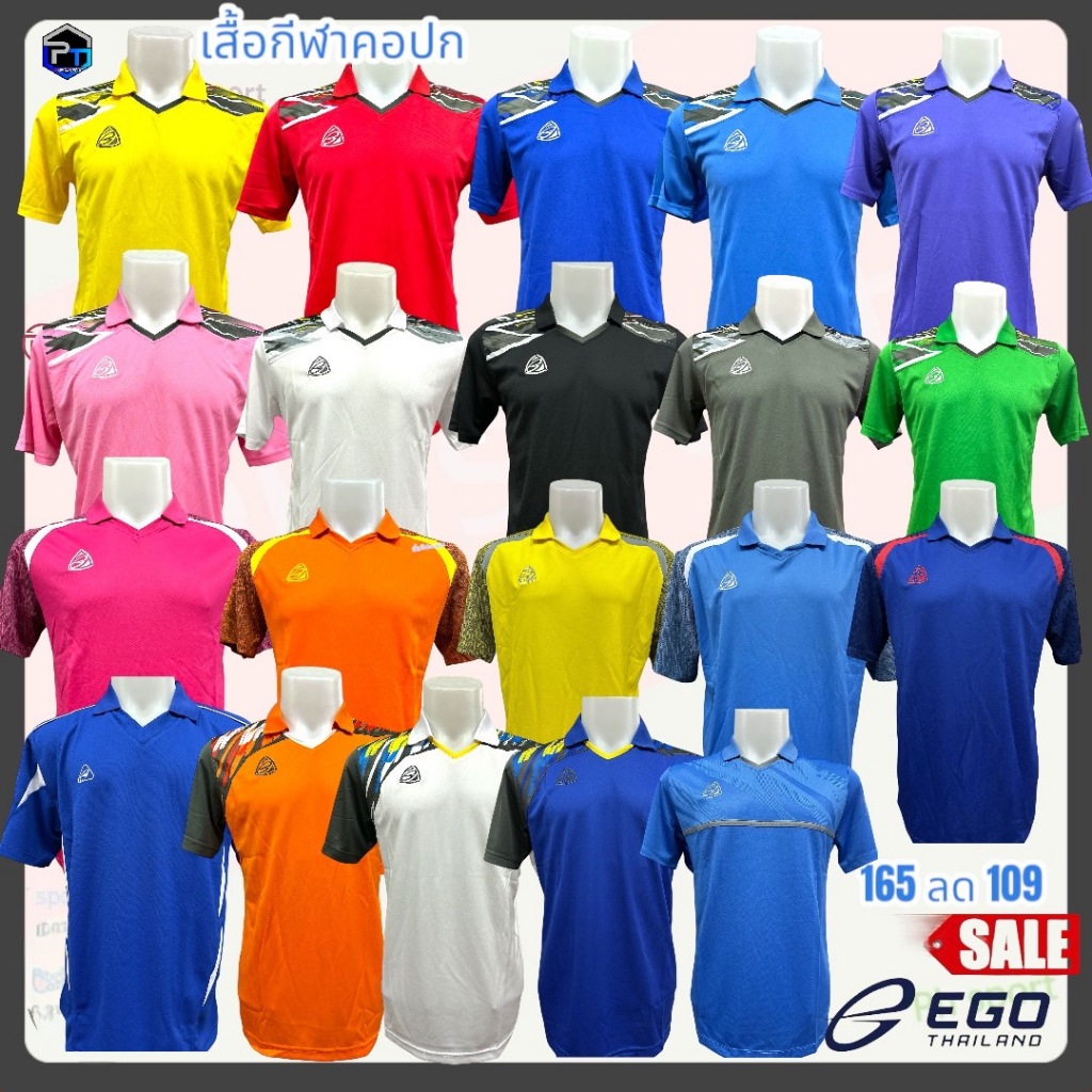 EGOเสื้อกีฬาคอปกแขนสั้นEGO-sport รหัสว5124/5108ผ้าไมโครทีคูลระบายเหงื่อได้ดี
