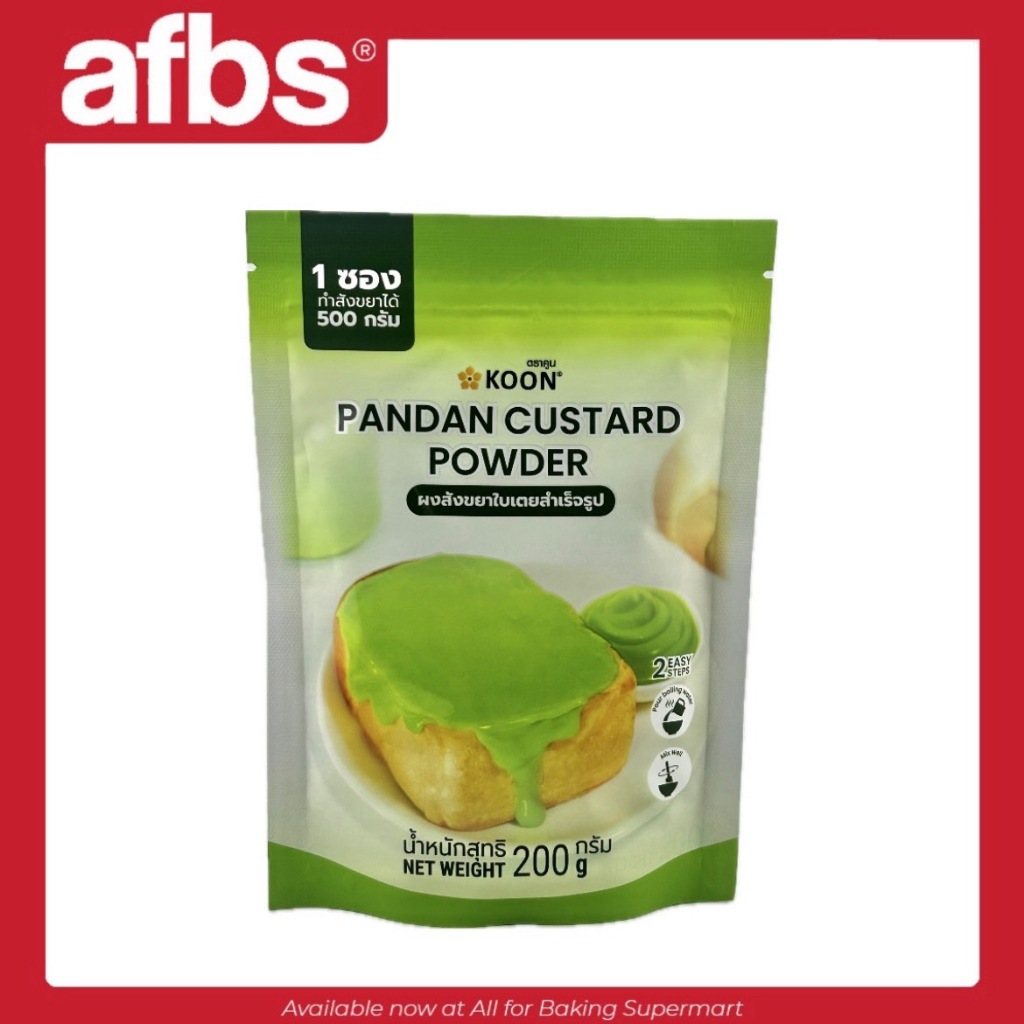 SUPERMART Koon panda custard Powder 200 g.#1116075