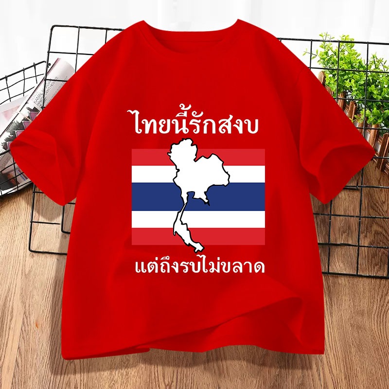 D1096(พร้อมส่งทุกสี）เสื้อยืดแขนสั้น ผ้านุ่มใส่สบายฯ มี7สีหลายไซส์เลือกได้ S-3XL