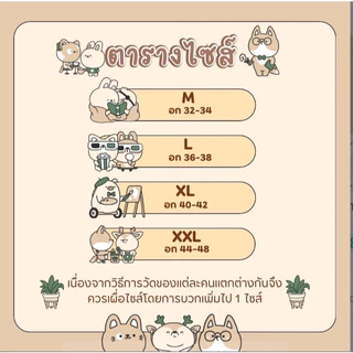 Baby life《ของแท้》เสื้อในให้นมบุตรทรง ผ้ายืดทั้งชิ้น ไร้ตะเข็บ มีความยืดหยุ่น / เสื้อในคนท้อง สำหรับคุณแม่รอบตัวรุ่น:Z114