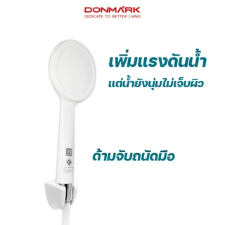 DONMARK ชุดฝักบัวอาบน้ำแรงดันสูง พร้อมสายเครื่องทำน้ำอุ่น 120 cm สีขาวครบชุด รุ่น CD-16103W