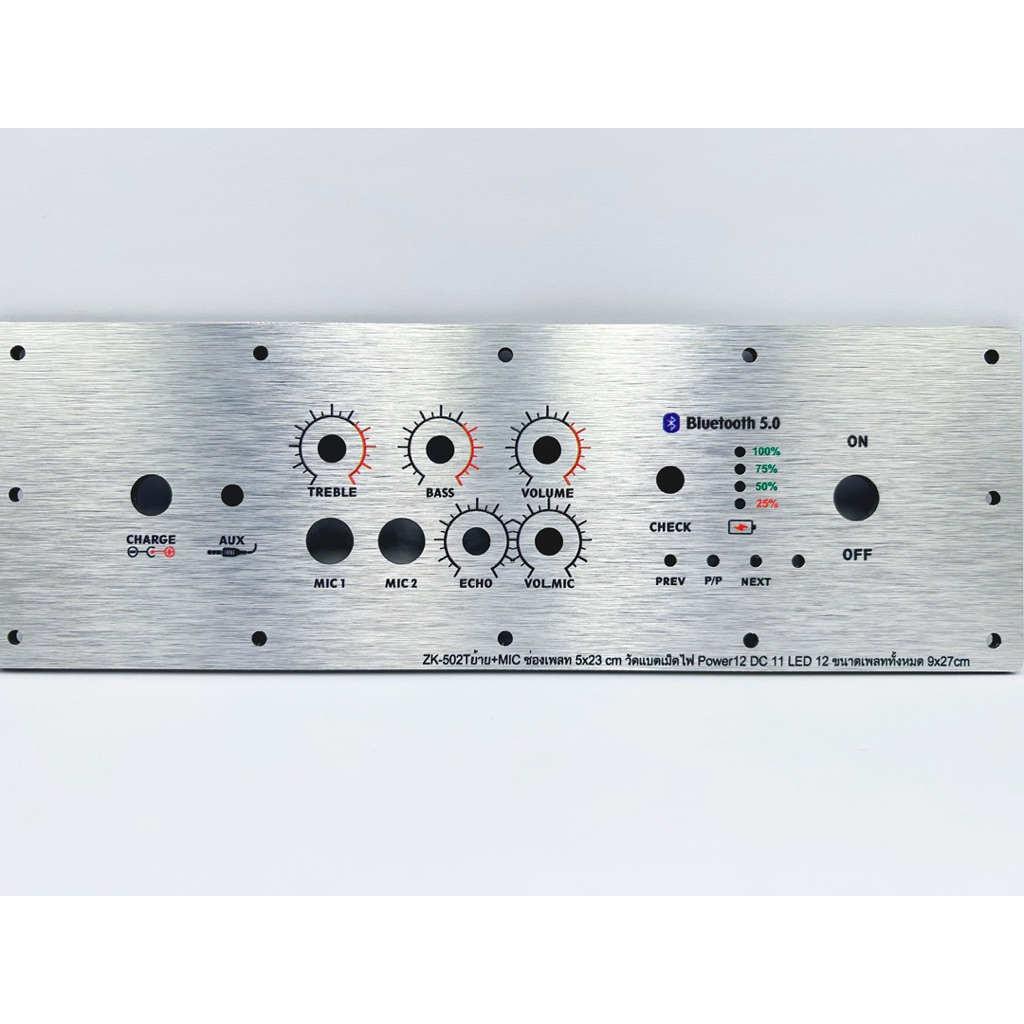 เพลทลำโพงบลูทูธZK-502Tย้ายวอ+MIC AM100F วัสดุคอมโพสิต ช่องเพลท5x23cm.วัดแบตเม็ดไฟ สวิตซ์ 12มิล DC 11