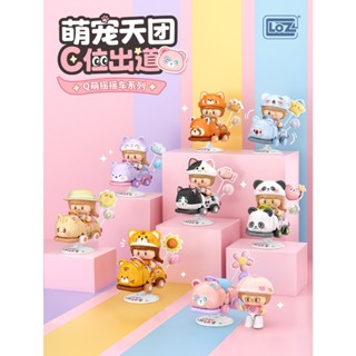 LOZ มินิบล็อก Rocking Ride ตุ๊กตาดุ๊กดิ๊ก มีให้เลือก 8 แบบ P…