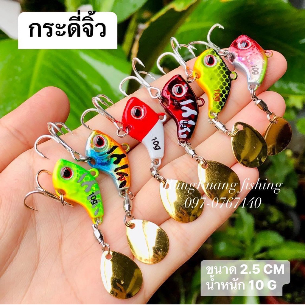 กระดี่ตกปลา เหยื่อหล้อปลานักล่า เหมาะสำหรับตกปลา ช่อน กระสูบ กะพง แอกชั่นดี น้ำหนักดี ตีไกล เหยื่อตกปลา