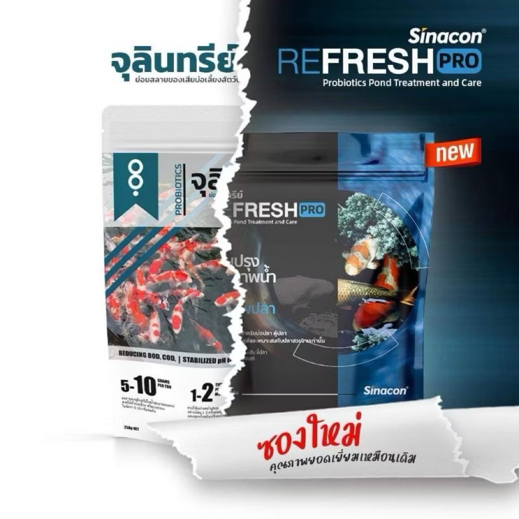 ผลิตภัณฑ์จุลินทรีย์ Refresh Pro 250 กรัม สำหรับบ่อและตู้ปลา