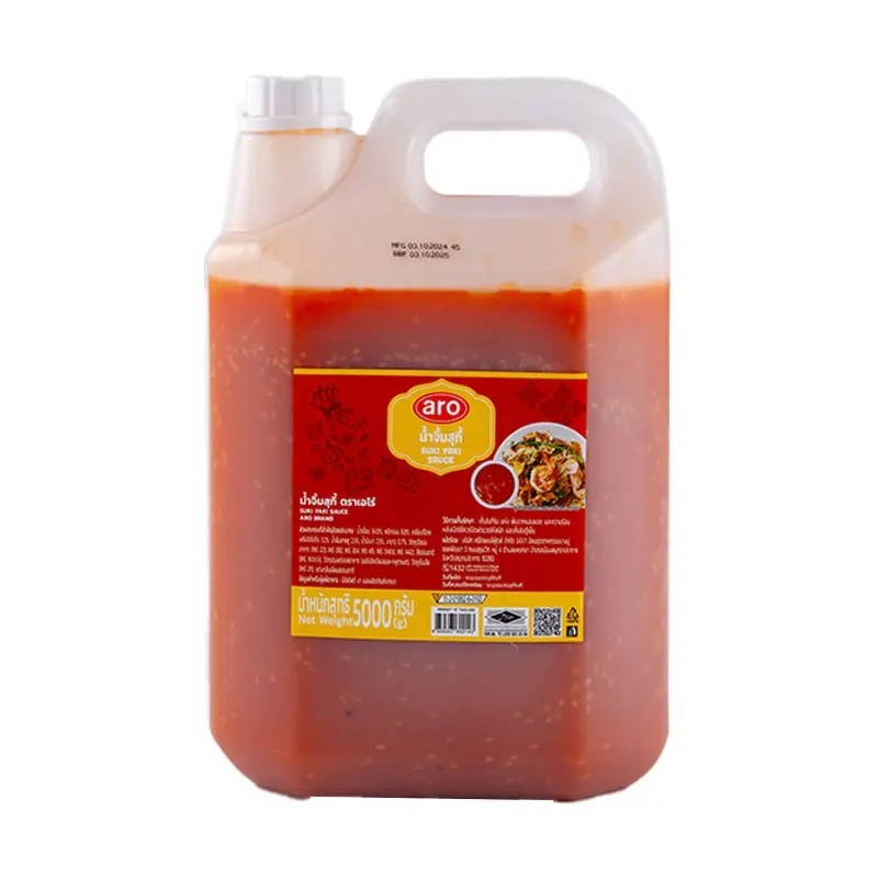 Aro เอโร่ น้ำจิ้มสุกี้ 5 กก. มีจัดส่งแบบ express delivery