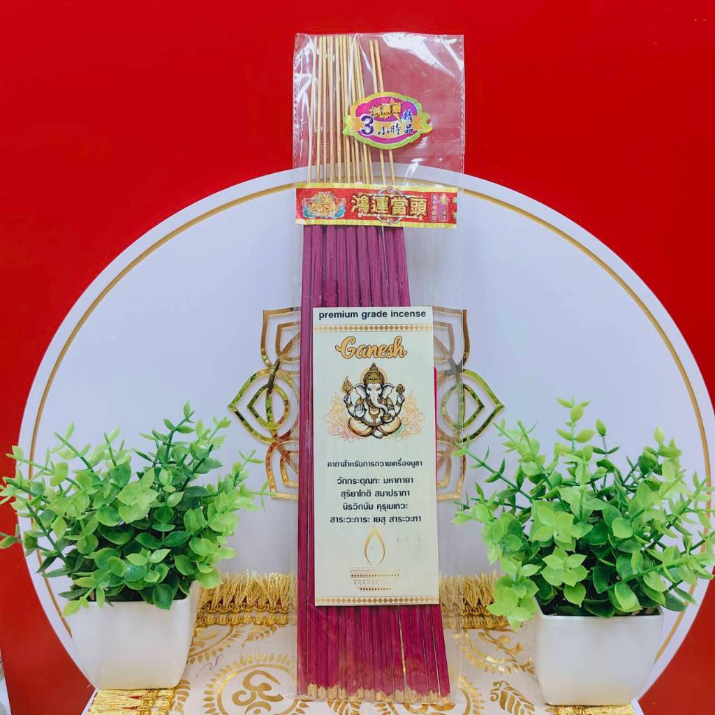 ธูปชมพูก้านทอง จุดถวายพระพิฆเนศ พระแม่ลักษมี เทพทั้งปวง 15 ก้าน