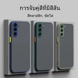เคสขอบสีด้าน สำหรับ Samsung A27 A37 A57 A07 A17 A06 4G 5G A54 A34 A24 A14 เคสกันกระแทก