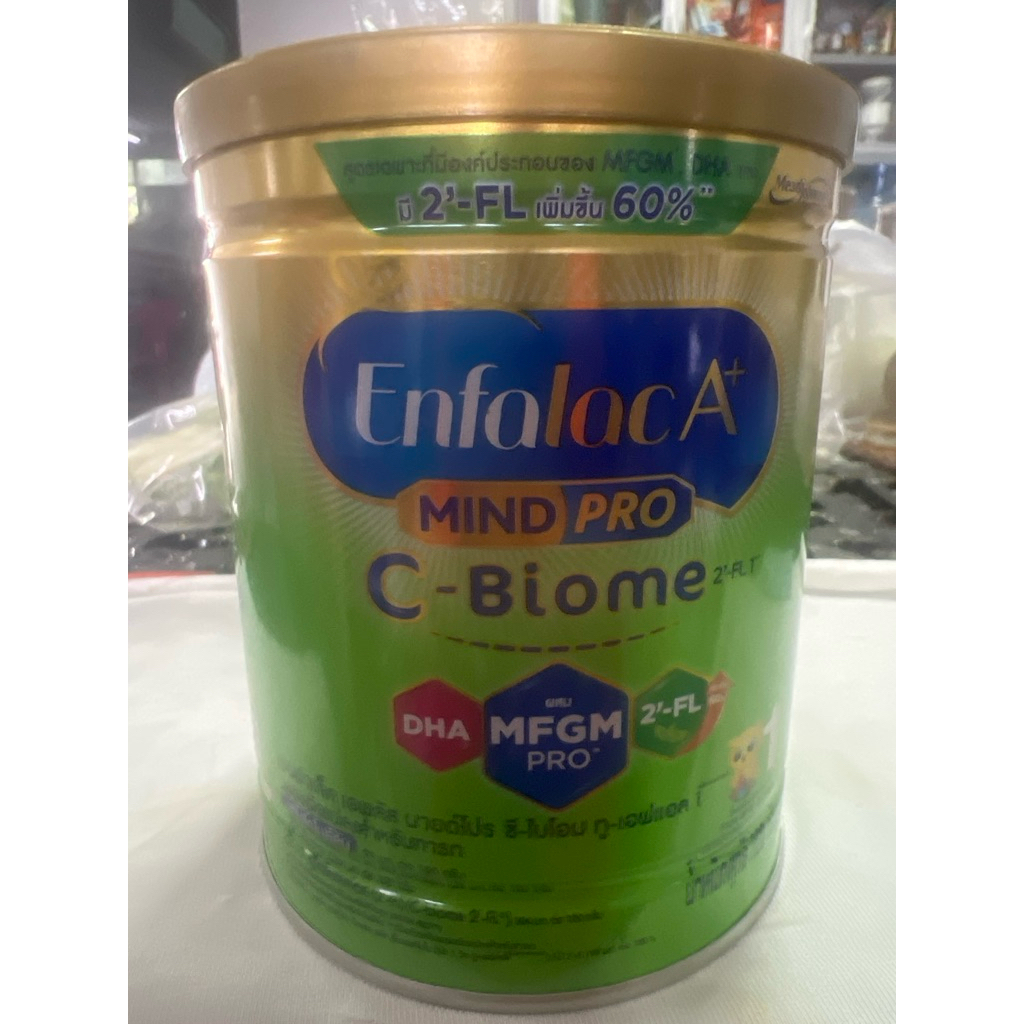 C-Biome  ทู-เอฟแอล 1