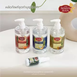ชุดทำบุญคุ้มค่า 300ml. ชุดสังฆทาน ของถวายพระ แม่ชี เณร ชุดทำบุญ สะเดาะเคราะห์ แก้ชง