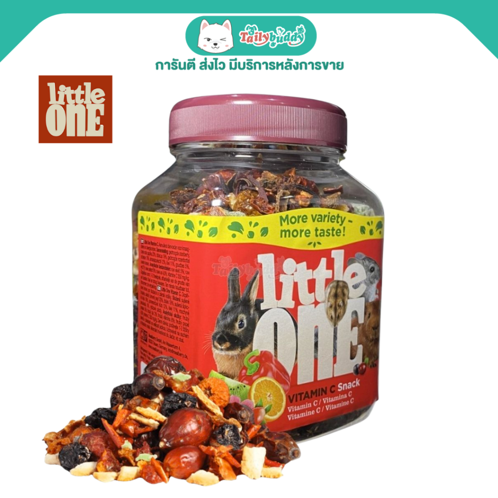 ล็อตใหม่ ! Little One snack Vitamin C ขนมกระต่ายและสัตว์ฟันแทะ รสวิตามินซี (160g)