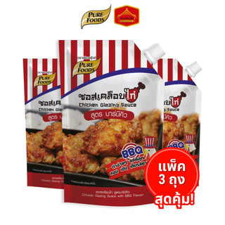 (แพ็ค 3 ถุง) มีฮาลาล ซอสเคลือบไก่ สูตร บาร์บีคิว ขนาด 1,000 กรัม ตรา เพียวฟู้ดส์