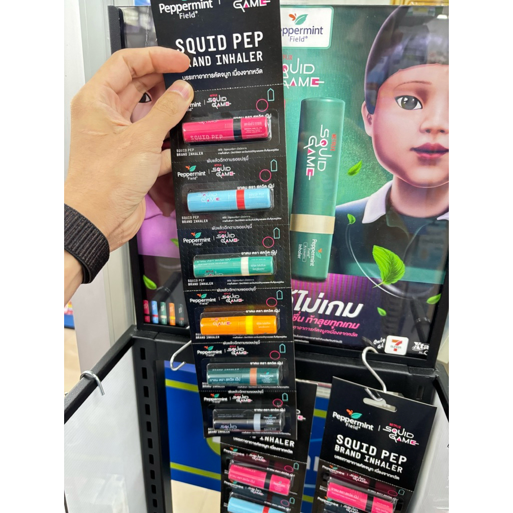 🔥 ยาดมลิมิเต็ด! 6 แท่ง 6 สีครบเซ็ต | Peppermint Field x Squid Game 🦑 #สูดไว้ไม่เกม ‼️ สูดแล้วสดชื่น 