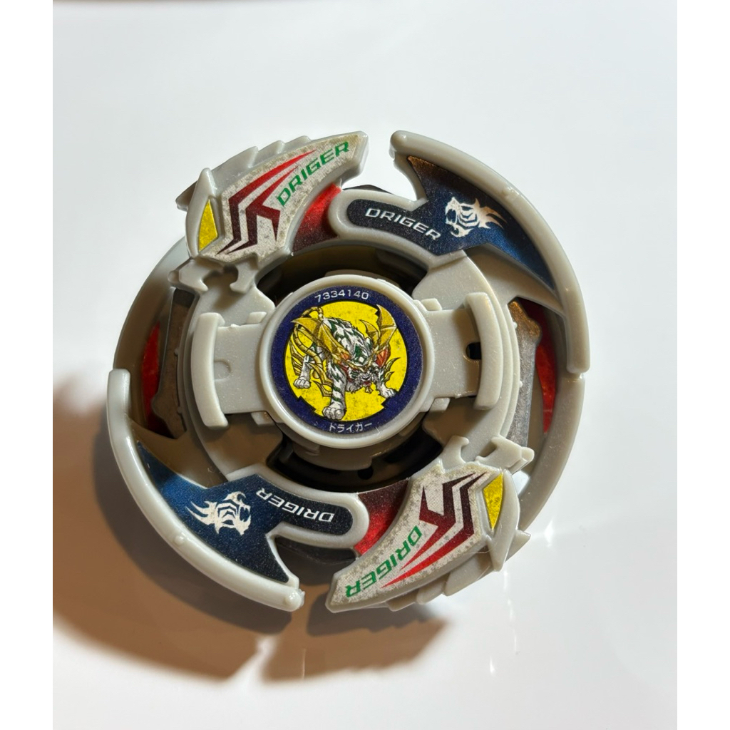 <มือ2> เบย์เบลด พยัคฆ์ขาว V2 Beyblade Driger V2 ของแท้ TAKARA