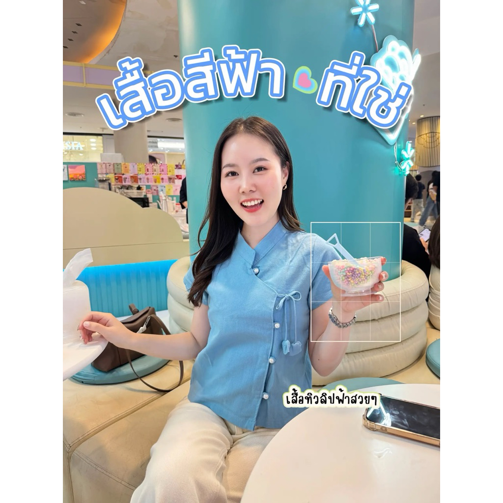 เสื้อผ้าฝ้ายคอจีน แต่งกระดุมมุกขาว มัดโบว์ดอกทิวลิป