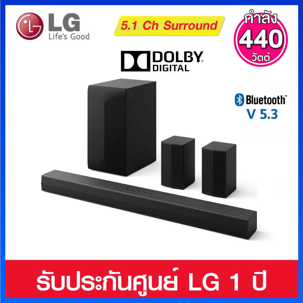 LG ลำโพง Soundbar ขนาด 440 วัตต์ / 5.1 CH / Dolby Digital รุ่น S60TR