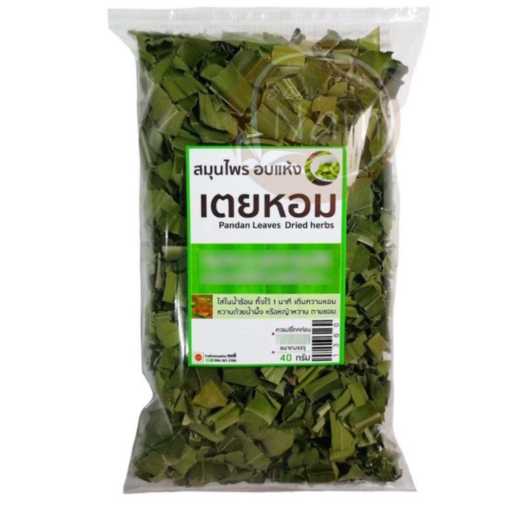 ใบเตยอบแห้ง ใบเตย เตยหอม ใบเตยแห้ง สำหรับทำน้ำใบเตย 40 กรัม / Dried Pandan Leaves