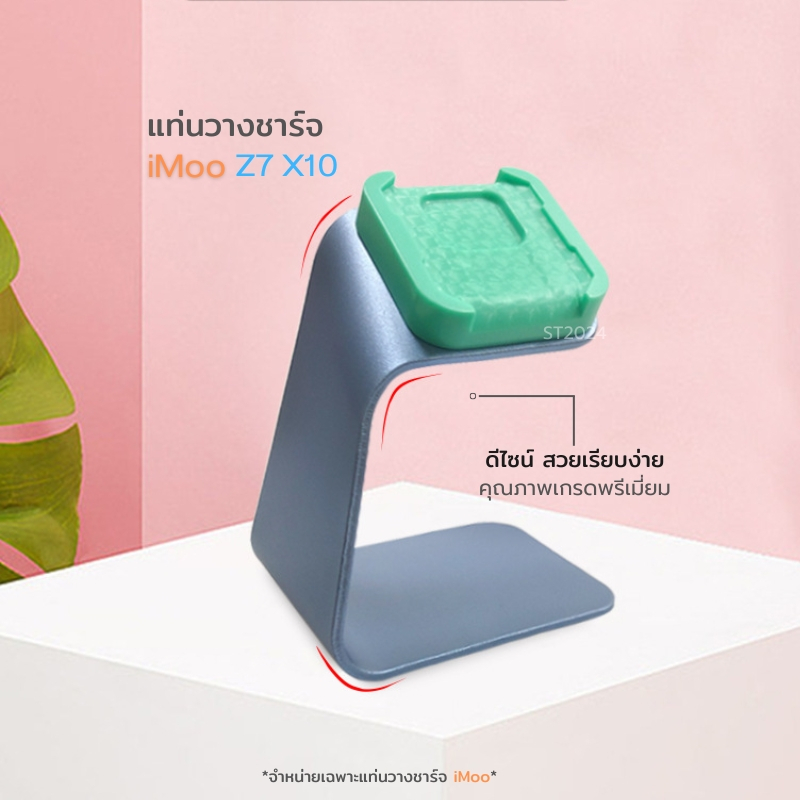 รูปภาพ 8