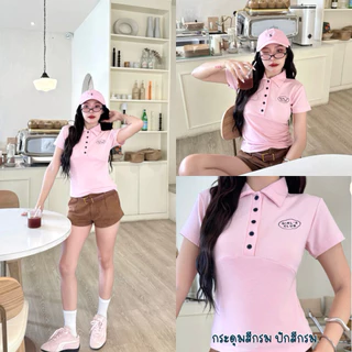 RICHYGIRL | Lucy Top เสื้อโปโลผ้าคอตตอนหนานุ่ม เข้ารูปสวยเป๊ะ ทรงสลิม (มี2ไซส์S/L) ในไลฟ์1xx