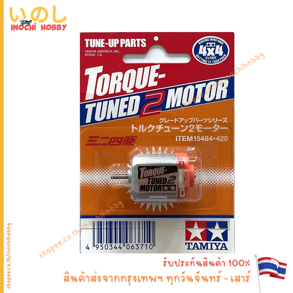 Lot Japan TAMIYA 15484 TORQUE-TUNE 2 MOTOR TUNE-UP PARTS สินค้าพร้อมส่ง !!!