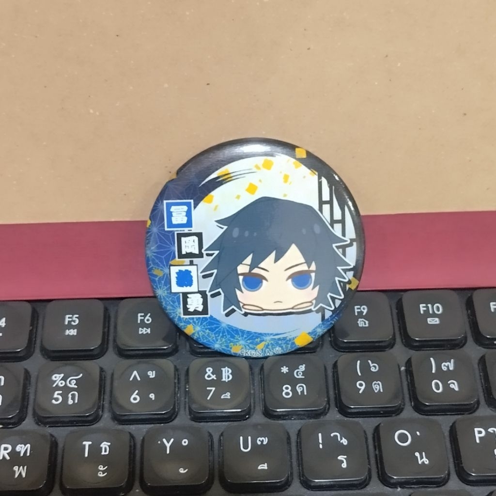 เข็มกลัดกิยู Tomioka Giyuu Badge: Demon Slayer