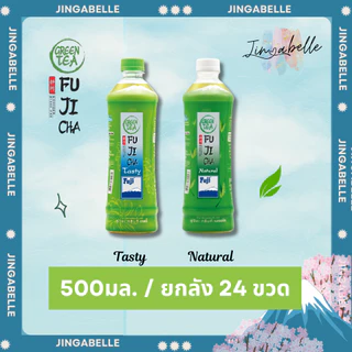 ฟูจิชะ Fujicha เครื่องดื่มชาเขียว 500 มล. [ยกลัง 24 ขวด]