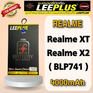 แบตเตอรี่ Realme XT / Realme X2 (BLP741) (4000mAh) มี มอก. รับประกันสินค้า 1ปี LEEPLUS