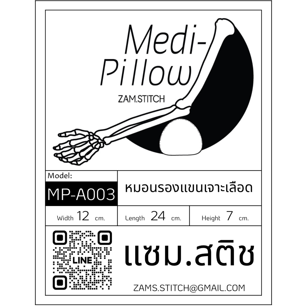 Thumbnail 7