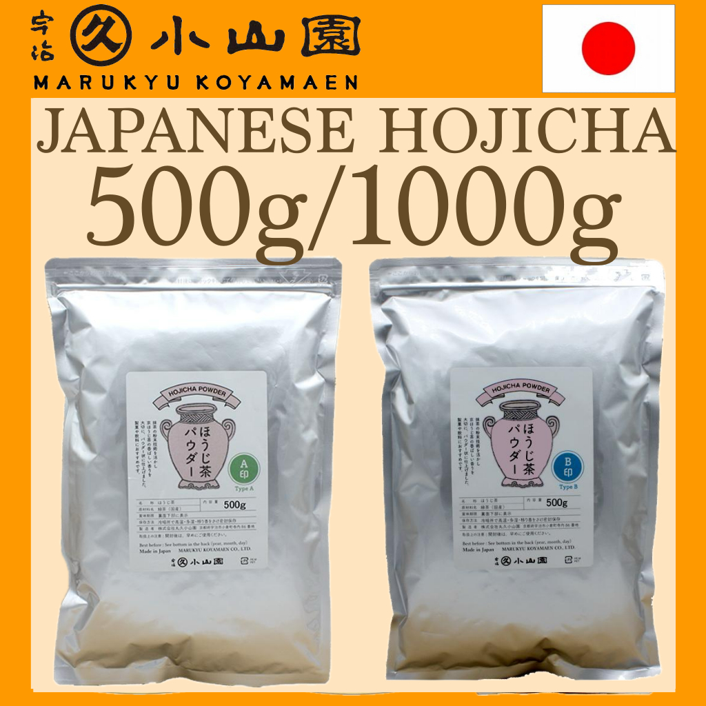 Marukyu Koyamaen Hojicha Powder 500g/1000g