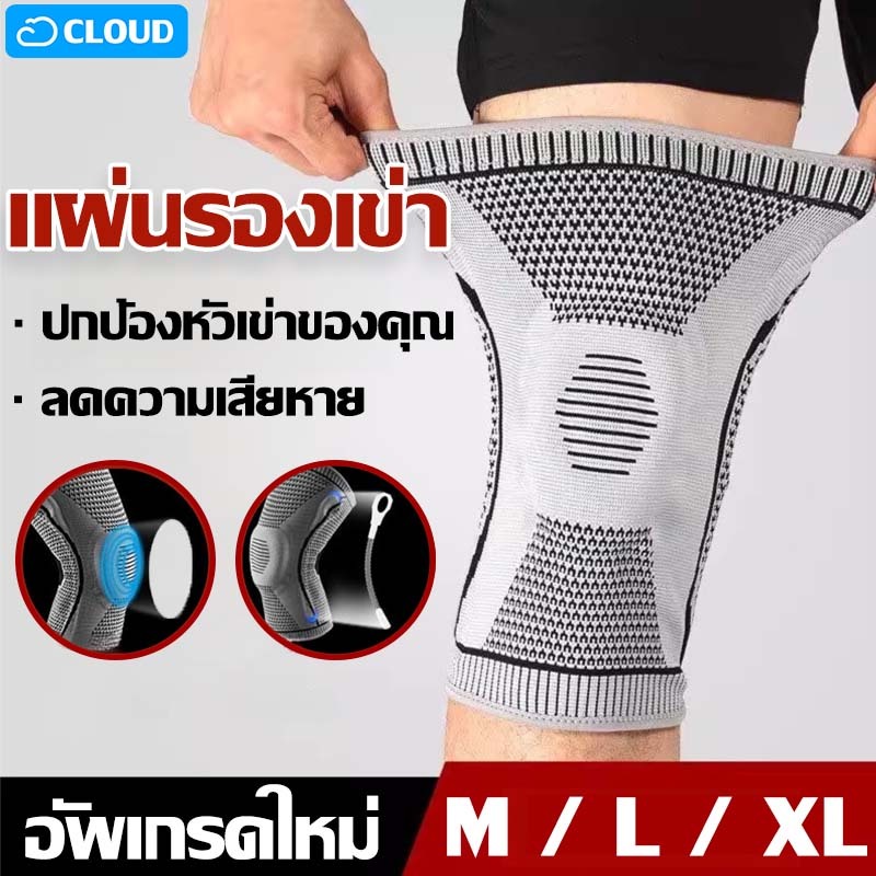 🏃‍สนับเข่า🏃‍สนับเข่ากันกระแทก ป้องกันบาดเจ็บ แก้ปวด หัวเข่า เหมาะสำหรับฟุตบอล วอลเลย์บอล โยคะ M-XL