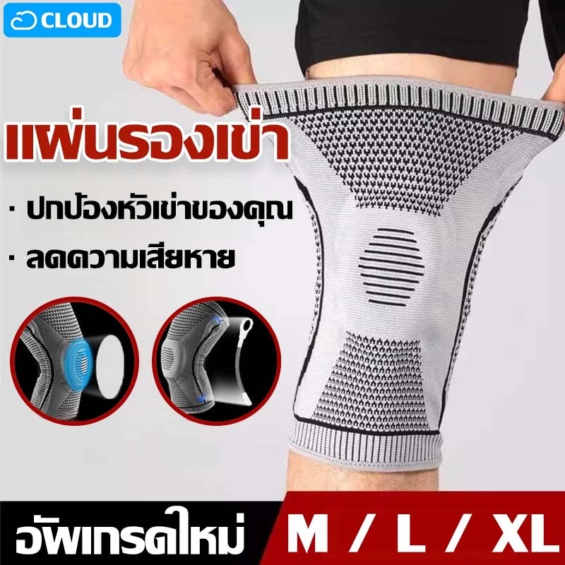 🏃‍สนับเข่า🏃‍สนับเข่ากันกระแทก ป้องกันบาดเจ็บ แก้ปวด หัวเข่า เหมาะสำหรับฟุตบอล วอลเลย์บอล โยคะ M-XL