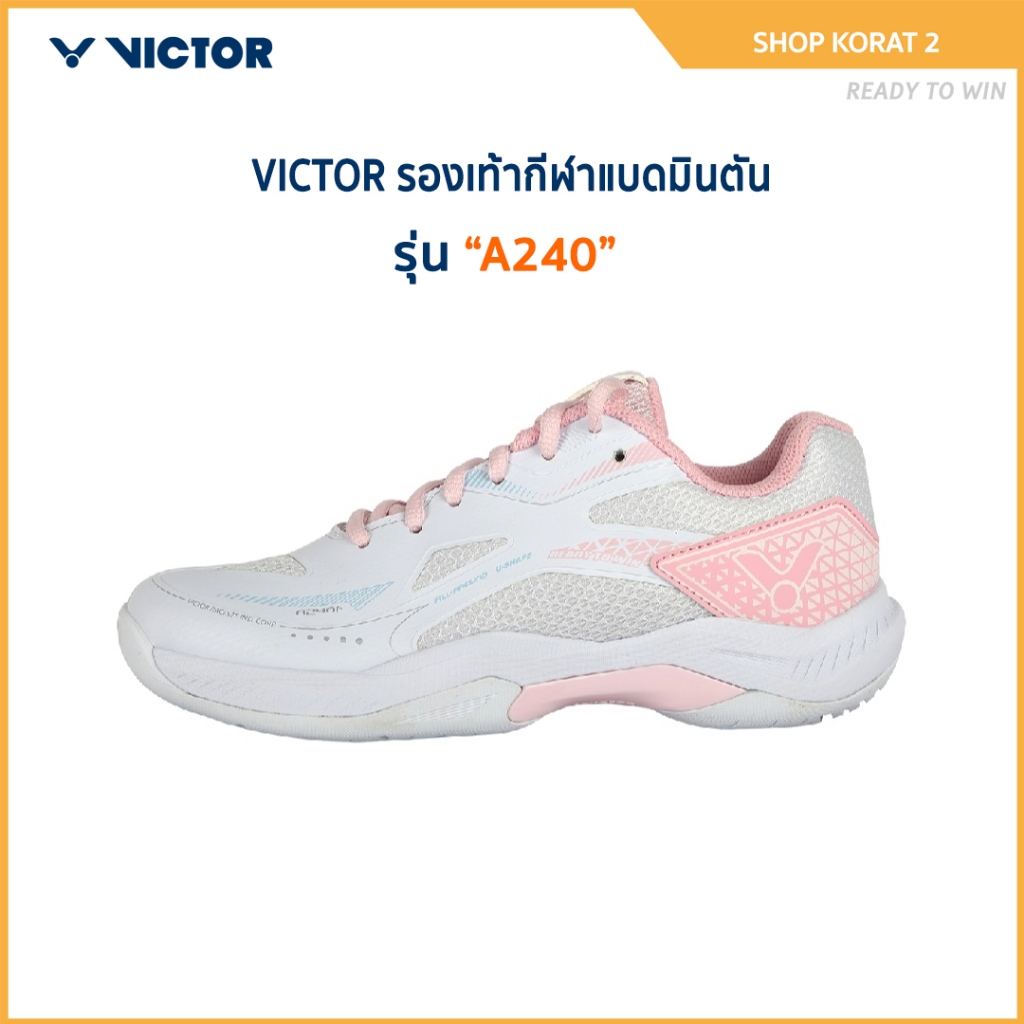 VICTOR รองเท้ากีฬาแบดมินตัน รุ่น A240 (Korat2)
