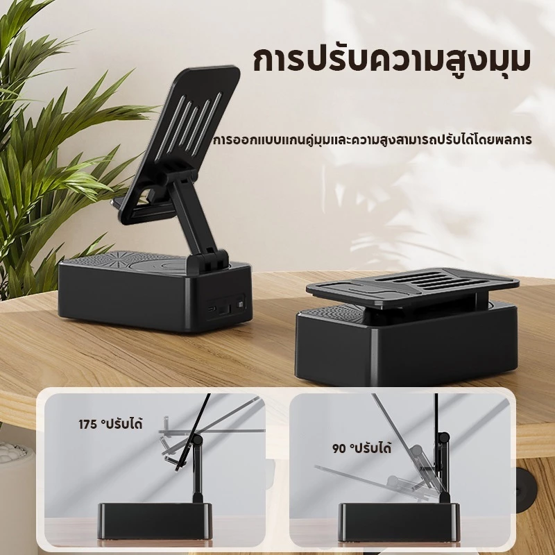 【พร้อมส่ง】ขาตั้งโทรศัพท์มือถือ ที่วางโทรศัพท์มือถือ พร้อมลําโพงบลูทูธไร้สาย พับได้และพกพาสะดวก ฐานกันลื่น การหมุน 360° thumbnail 6