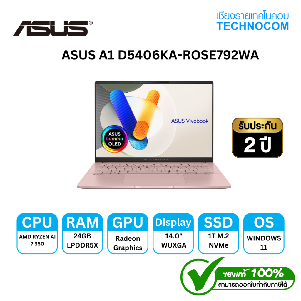 ASUS A1 D5406KA-ROSE792WA AMD R AI 7 350/24GB/1T M.2/14"OLED/WIN 11 H+OF H24+365 BASIC