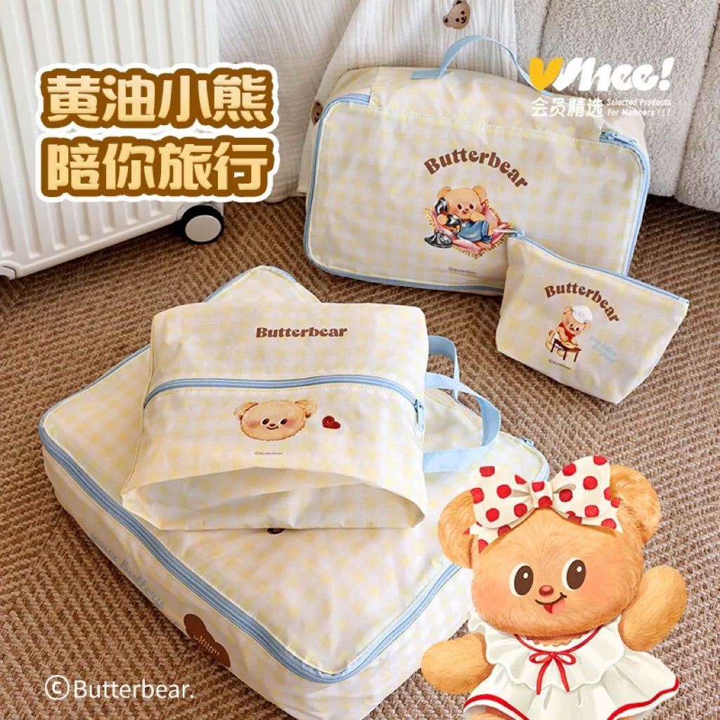 WheexButterbear ถุงผ้า กระเป๋าผ้าจัดระเบียบ อเนกประสงค์ น้องหมีเนย บัตเตอร์แบร์
