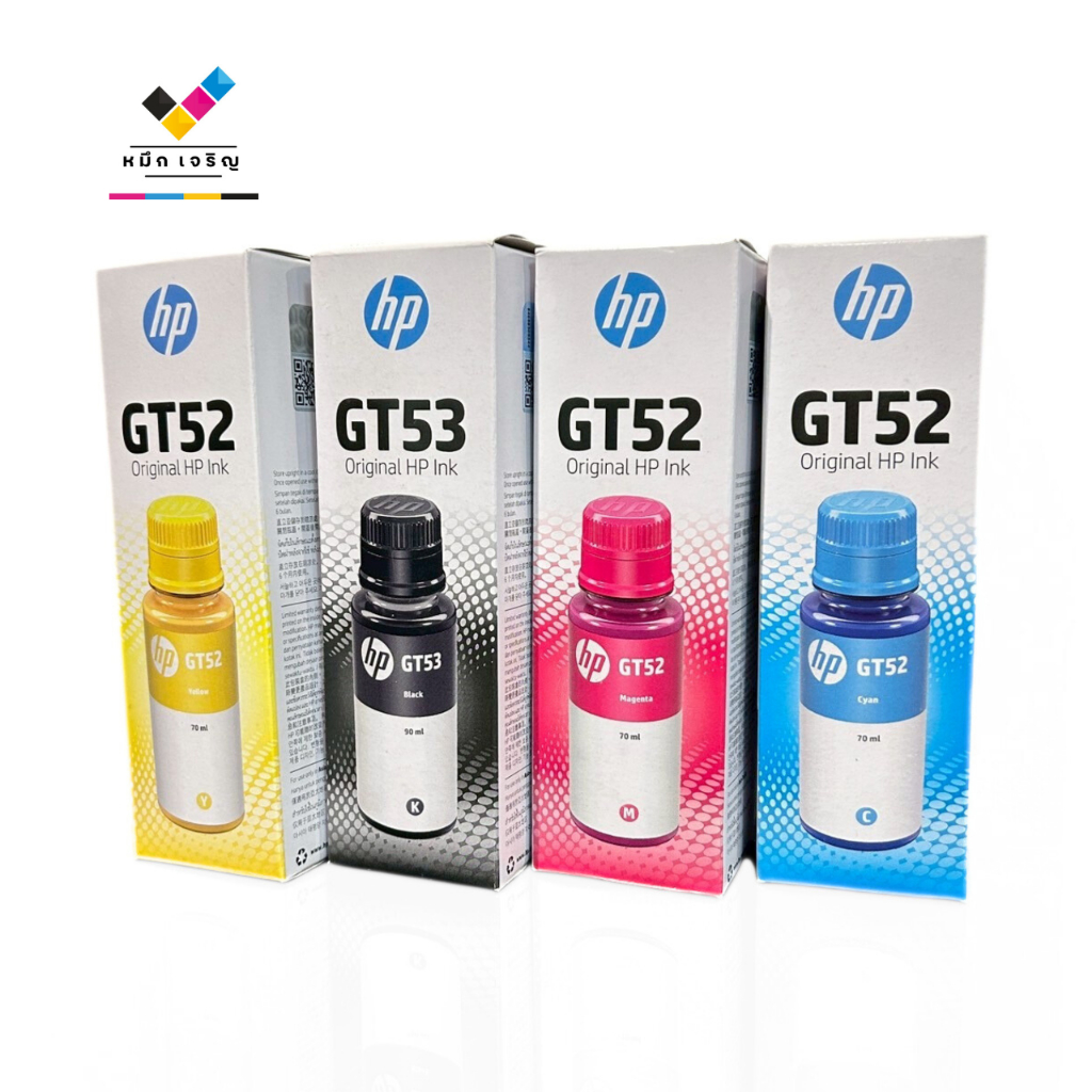 HP GT-52 C,M,Y 70ml. / GT-53 BK 90ml /GT-53XL BK 135ml. รับประกันของแท้ 100%