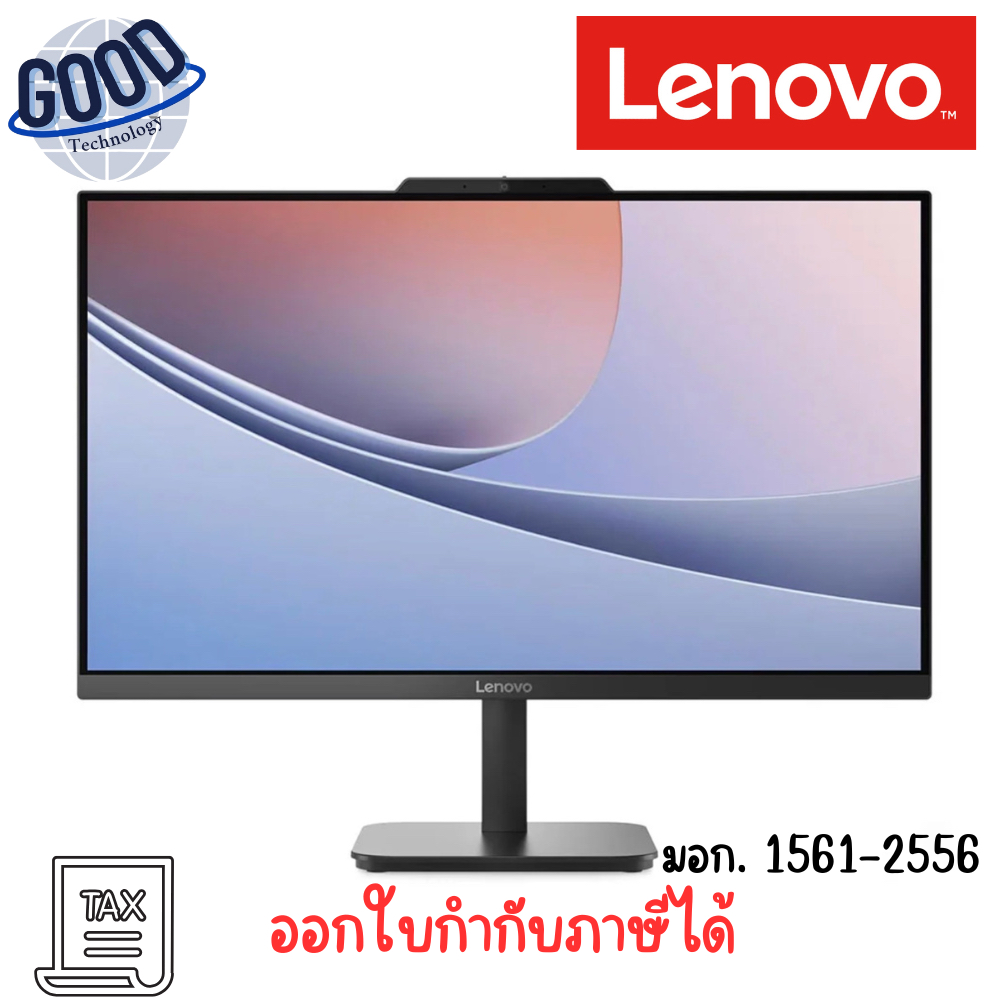 LENOVO V100 -  รุ่น 13BE004VTA  ALL-IN-ONE (คอมพิวเตอร์ออลอินวัน) ขนาด 23.8 นิ้ว