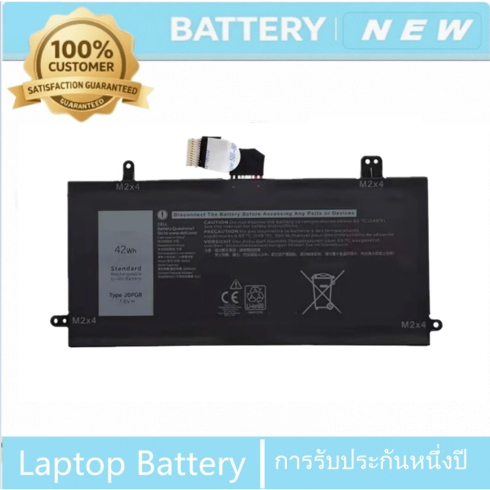 83 dell latitude 5285 5290 t17g1 wnd8j0 pgr jopgr แบตเตอรี่แล็ปท็อป แบตเตอรี่แล็ปท็อป