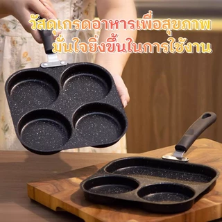 กระทะทอดไข่ดาว กระทะ4หลุม กระทะอาหารเช้า ไม่เป็นสนิม เหมาะกับเตาทุกประเภท ใช้ทอดไข่ดาว ทอดแฮม 4หลุม 3หลุม