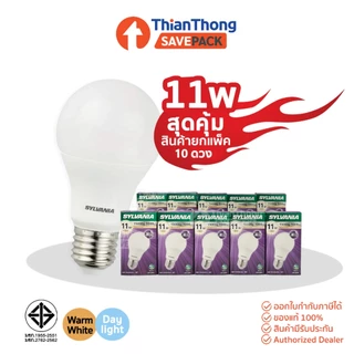SavePack [สินค้ายกแพค 10 ดวง] Sylvania หลอดไฟ ซิลวาเนีย LED Bulb Basic Plus 7W 9W 11W 13W A60 ขั้ว E27