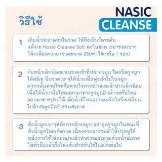 Nasic Cleanse Salt ผงเกลือ ล้างจมูก ยกโหล 12 กล่อง บรรจุ 360 ซอง