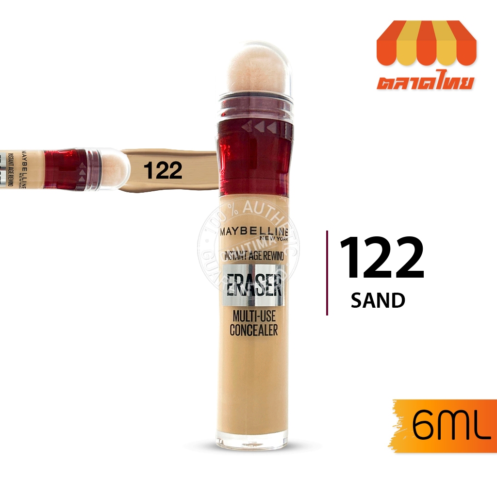 MAYBELLINE كونسيلر Instant Eraser بإسفنجة 6 مل — صورة 4