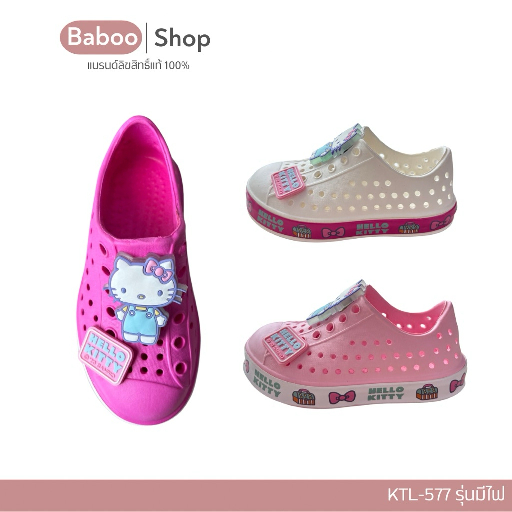 รองเท้าแตะหุ้มส้นมีไฟHello Kitty รุ่นKTL-577